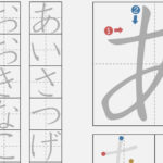 ひらがな学習プリント無料ダウンロード-あ